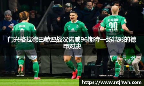 zoty中欧官方网站