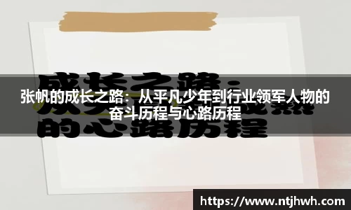 zoty中欧官方app下载