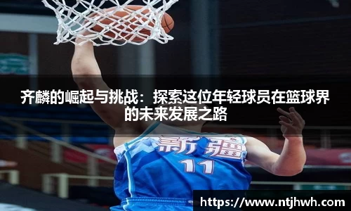 zoty中欧官方app下载