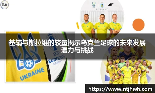 zoty中欧官方网站