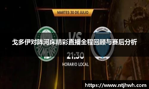 zoty中欧官方网站