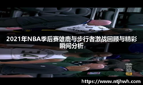 zoty中欧官方app下载