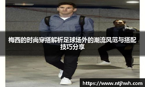 zoty中欧官方网站