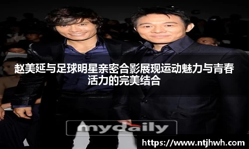 zoty中欧官方app下载