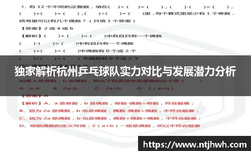 zoty中欧官方app下载