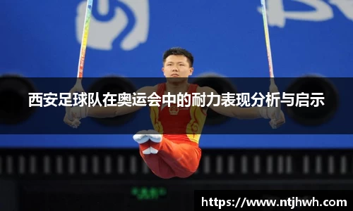 zoty中欧官方网站